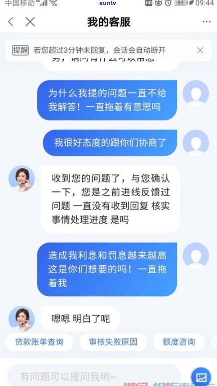 法务部催款后，是不是还能协商还款？——知乎讨论