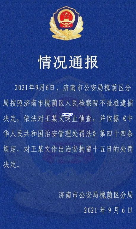 法务部催款后的下一步：起诉真实吗？流程解析及可能的法律行动