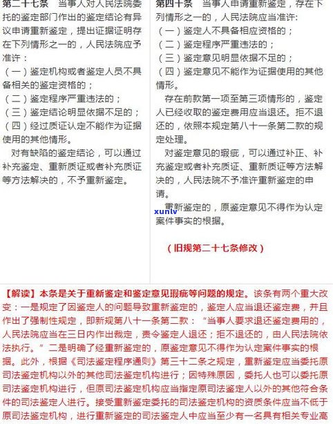 法务部催款后的下一步：起诉真实吗？流程解析及可能的法律行动