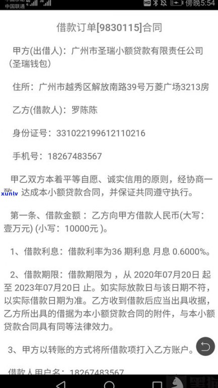 法务部催款后还可以协调还款吗-法务部催款后还可以协调还款吗知乎