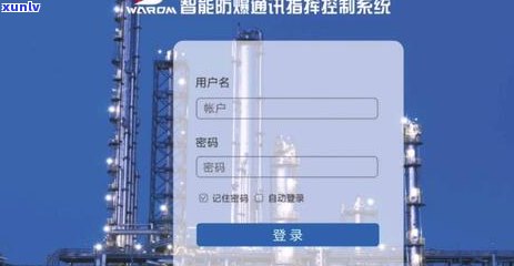 防爆通讯录：真的有用吗？安全吗？知乎客户分享采用效果及图片