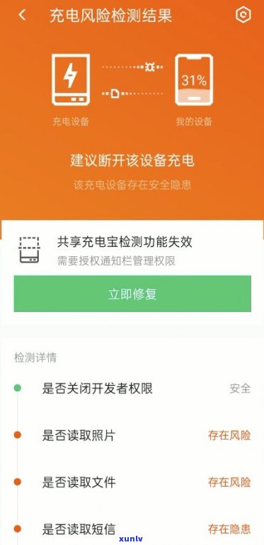 防爆通讯录：真的有用吗？安全吗？知乎客户分享采用效果及图片