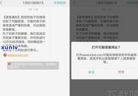 防止通讯录联系人被爆：全面保护策略与应对措施