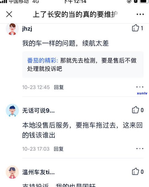 怎么让催收查不到通讯录？催收人员最怕的三种人及应对策略