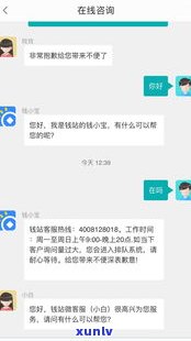 怎么让催收查不到通讯录？催收人员最怕的三种人及应对策略