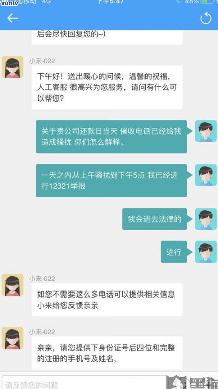 放心借贷：能延期还款吗？逾期有宽限期吗？协商逾期怎么办？