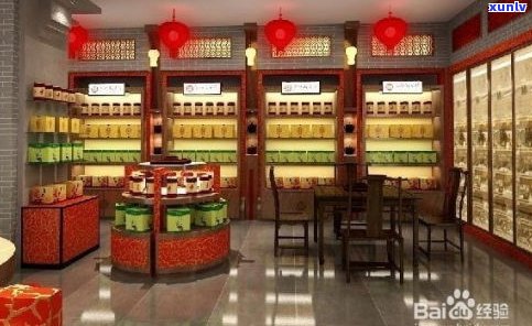 友记茶业：专业生产迎祥牌老班章普洱茶，经营茶餐厅、茶铺及餐饮服务