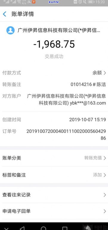 放心借能延期吗-放心借能延期还款吗