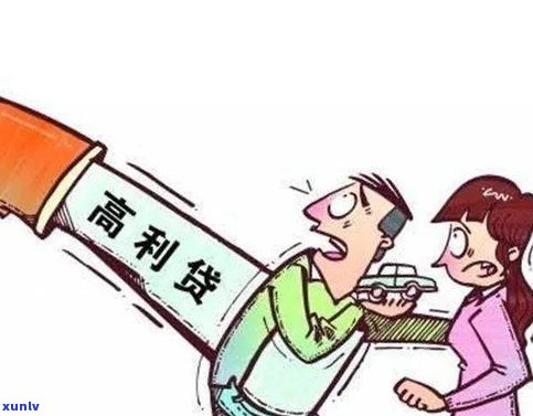 放心借3万逾期快一年了：利息多少？怎样解决逾期疑问及无力还款的最佳办法？