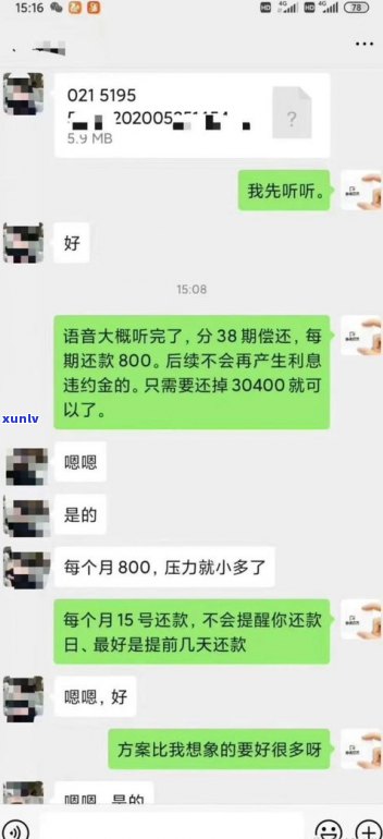 放心借逾期可以协商吗-放心借逾期可以协商吗知乎