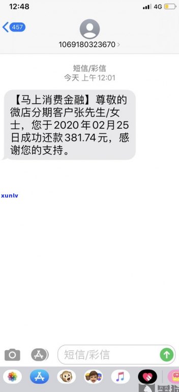 抖音放心借：协商还款、延期还款、宽限时间及提前还款全解析