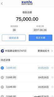 放心借3万逾期一年：利息多少？如何处理？网贷逾期无力还款的最佳方案是什么？