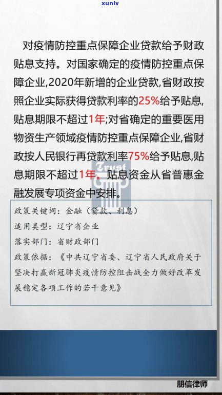 放心借可以延期还款，具体天数会作用是不是上征信，请留意还款日期。