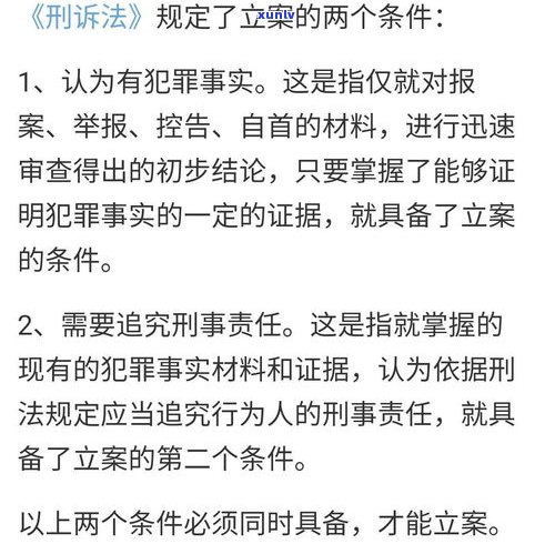 放心借逾期能协商延期吗-放心借逾期能协商延期吗多久