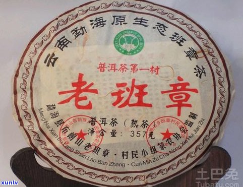 普洱茶批次001-普洱茶批次的区别