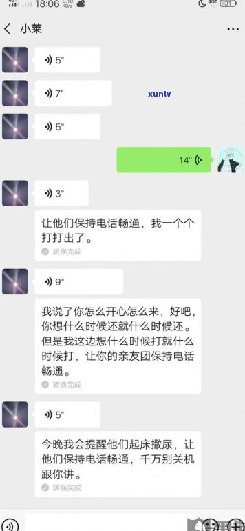 放心借逾期几天会打联系人电话？怎样协商延期还款？逾期一年多未还，没钱该咋办？催收打父母电话是不是违法？