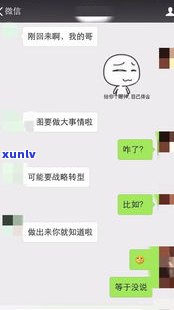 放心借逾期一天会爆通讯录吗-放心借逾期一天亲身经历