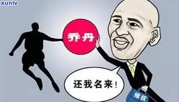 放心借逾期三天会催收吗？真伪探讨及作用