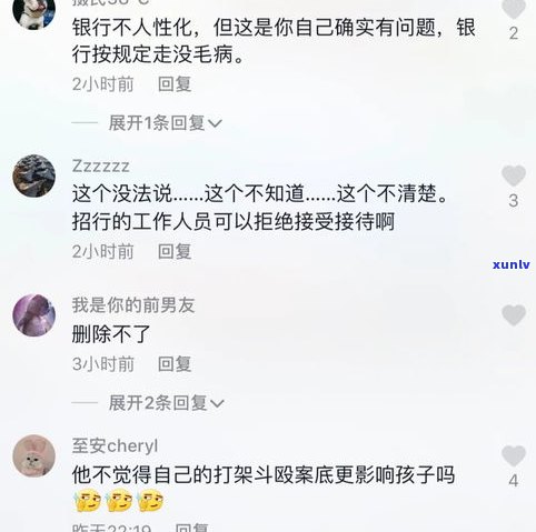 放心借逾期三天会如何？会对个人信用产生影响吗？在抖音放心借上逾期三天是否会记录在征信中？