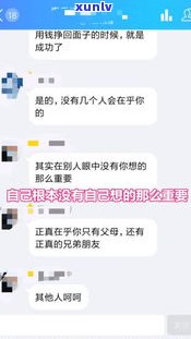 放心借逾期三天会爆通讯录吗-放心借逾期三天会爆通讯录吗安全吗