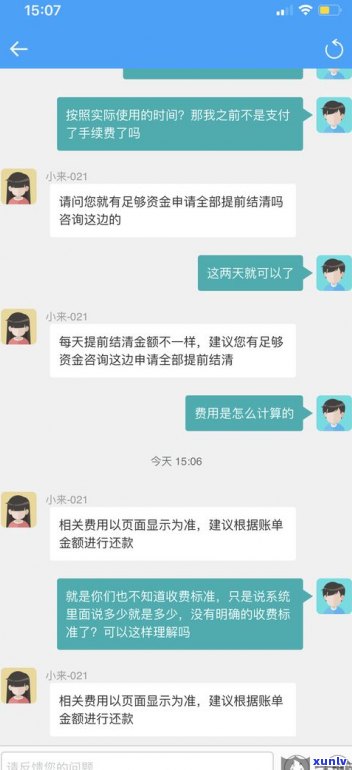 飞贷可以协商还款吗？操作流程详解