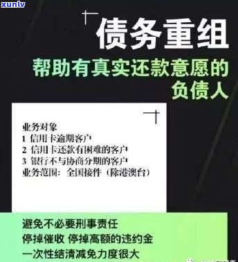 飞贷可以协商还款吗-信用卡逾期警察上门抓人是真的吗