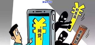 飞贷可以协商还款吗-信用卡逾期警察上门抓人是真的吗