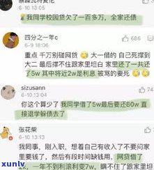 飞贷会打家人电话吗-飞贷会打家人电话吗是真的吗