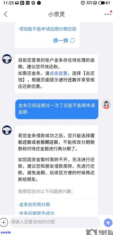 飞贷会打家人电话吗-飞贷会打家人电话吗是真的吗