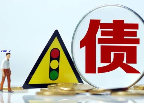 非四大行信用卡逾期严重性及应对措施全解析