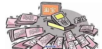 非四大行信用卡逾期严重性及影响：全解析