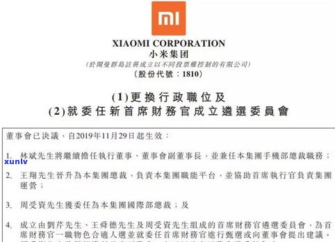 非四大行信用卡逾期严重性及作用：全解析