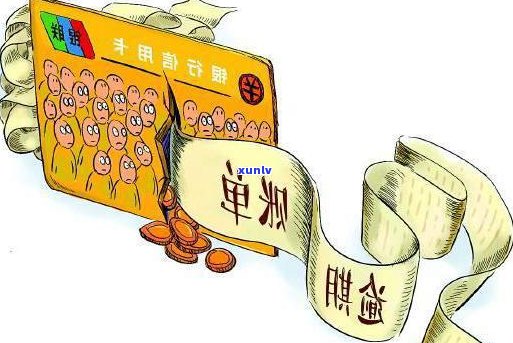 非四大行信用卡逾期严重性知乎：怎样应对？