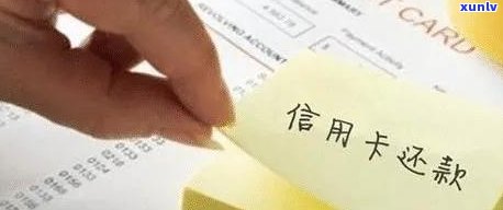 非四大行信用卡逾期严重性知乎：怎样应对？