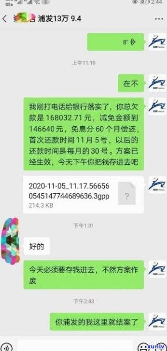 信用卡分期是不是算逾期？作用及解决方法解析