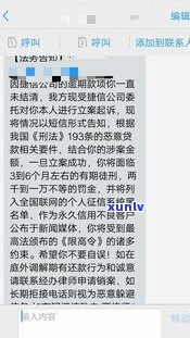 怎样判断分期是不是逾期？详解解决方法