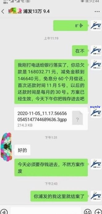 分期还款算逾期吗？信用卡、贷款分期均可能作用信用记录，怎样避免逾期罚款？