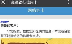 分期还款算逾期吗？信用卡、贷款分期均可能影响信用记录，如何避免逾期罚款？