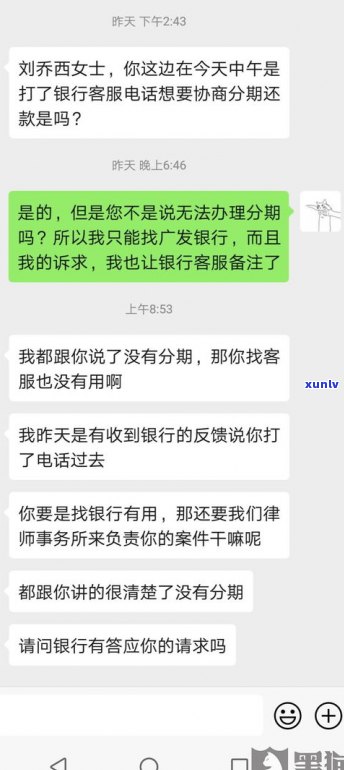 分期算不算逾期？信用卡分期、还款及记录全解析