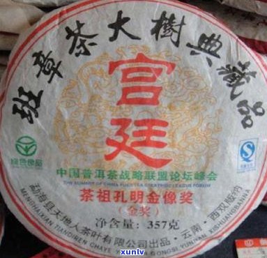 普洱茶龙珠与小饼：哪种更好？比较它们的优缺点