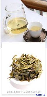 生茶小龙珠普洱茶-普洱小龙珠茶制作视频