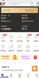 QQ贷款可靠吗？借5000到账3500七天，100%秒下网贷，官方安卓APP下载