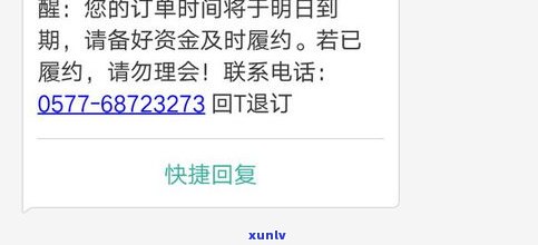 ：协商还本金、延期还款及提前结清，逾期金额达到多少会立案？2023年关闭传闻是不是真实？