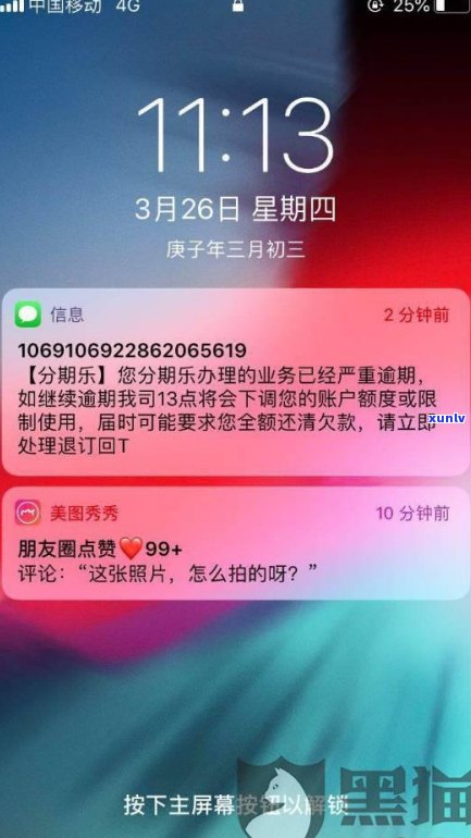 可以协商吗-可以协商吗?