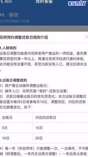 能协商还款吗？95188转2可协商逾期，支持分期方法