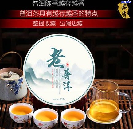 普洱茶饼生茶视频-普洱茶饼生茶视频讲解