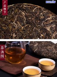 普洱茶357综合-普洱茶357g