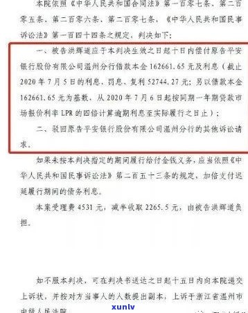 可以协商延期一年还款吗？无力还款怎么办？95188转2协商逾期，为何警察称无需偿还？