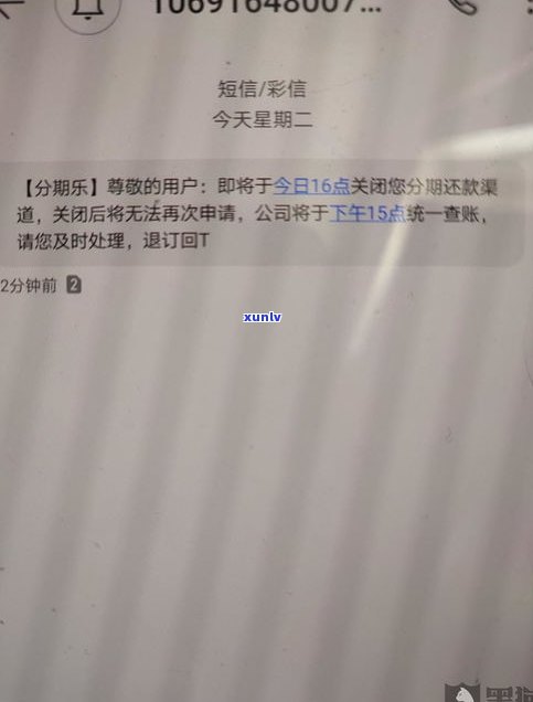 可以协商延期吗-延期还款怎么申请