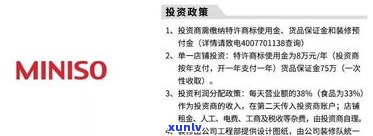 无印良品：价格策略、全国统一及定位解析